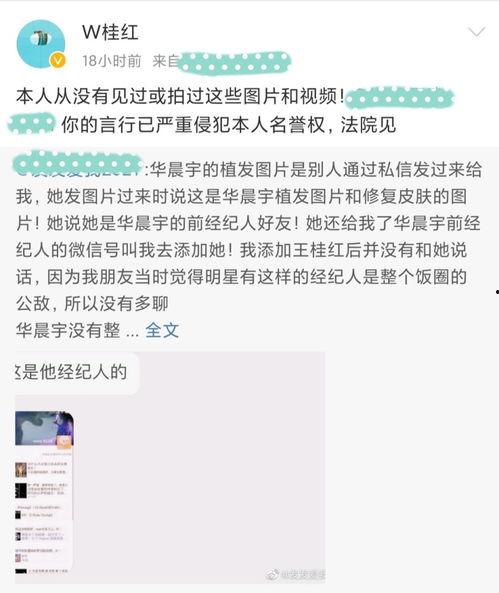 吃瓜事件后续情况,真相大白，各方反应盘点