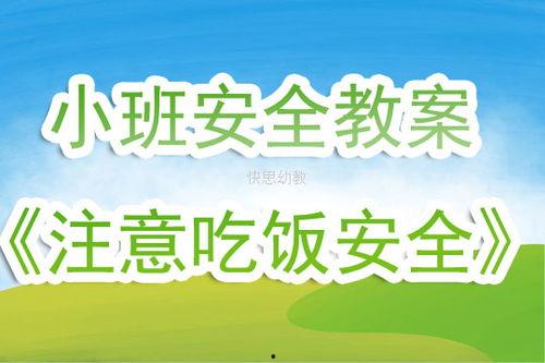 安全吃瓜指南txt,揭秘网络谣言背后的真相