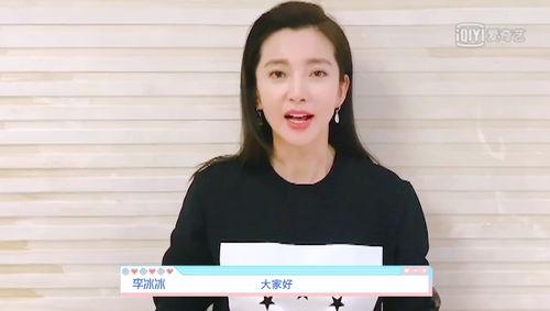 刘令姿吃瓜视频,揭秘娱乐圈幕后故事