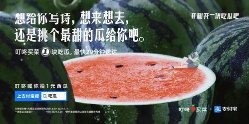 趁热吃瓜文案句子,新鲜出炉，趁热品尝！