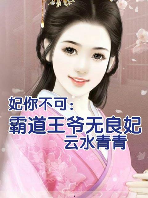 云清清吃瓜小说,揭秘娱乐圈背后的秘密风云