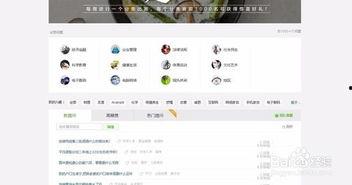 吃瓜合集网站不定时更新,吃瓜合集网站每日更新概览