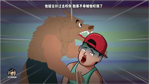吃瓜人遇狼人,一场惊心动魄的生死较量