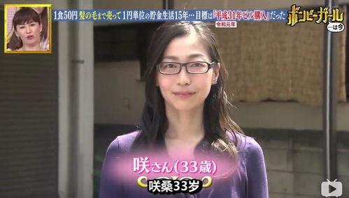 吃瓜少女伍小溪视频,揭秘娱乐圈幕后故事