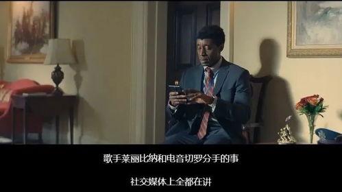 美国大表姐吃瓜,揭秘娱乐圈幕后真相