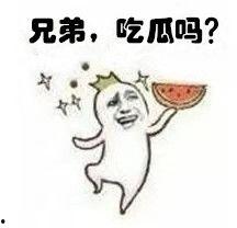 艺人吃瓜表情,艺人幕后真实一面