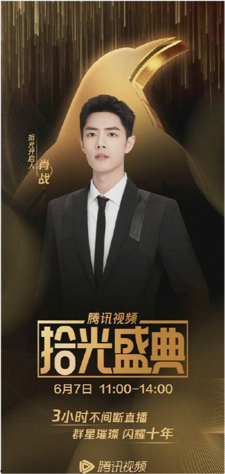 追星吃瓜任嘉伦,从追星到吃瓜，粉丝眼中的全能偶像