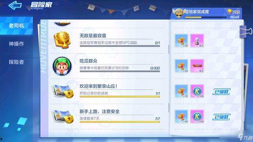 跟吃瓜有关的公众号名字,揭秘那些年我们一起吃过的瓜