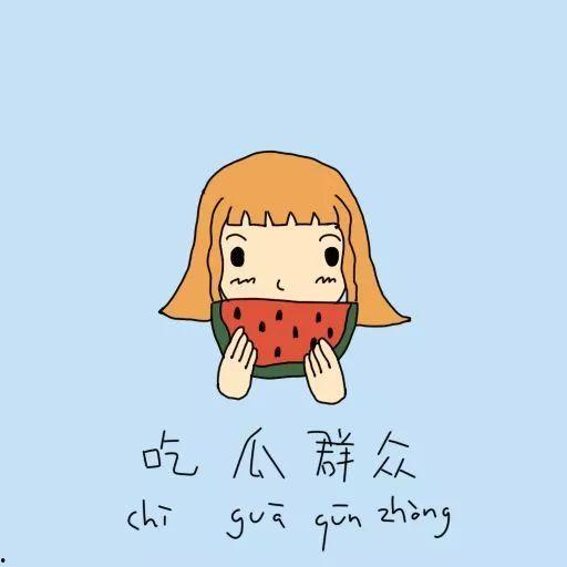 吃瓜群众鹿,吃瓜群众的视角揭秘娱乐圈风云