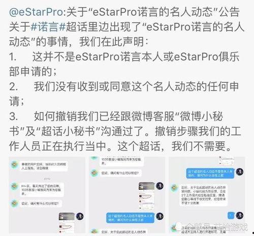 蹭王者热度游戏吃瓜,跟随潮流，畅游蹭热度游戏世界