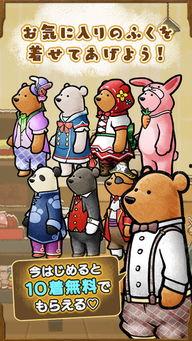 吃瓜小熊丧夫套餐,一场关于爱与失去的温馨回忆