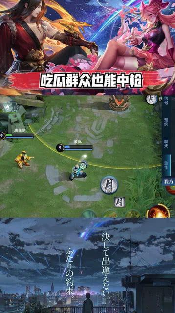 王者荣耀吃瓜教学,吃瓜学生揭秘游戏背后的秘密