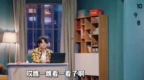 吃瓜客房大结局